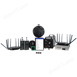 AHAI 1002爱华智能无线建筑声学测量系统传声器