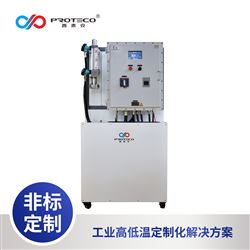 低溫冷凍機(jī)EX防爆化工用低溫工業(yè)冷水機(jī)