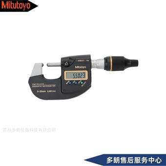 MDH-25MC日本三丰超高精度数显千分尺维修