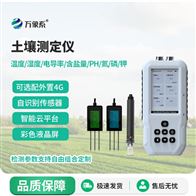 WX-TY土壤电导率含盐量测定仪
