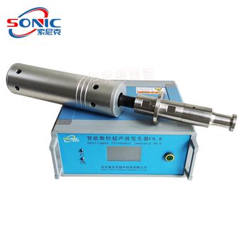 JY-Y201G超声波化妆品乳化设备