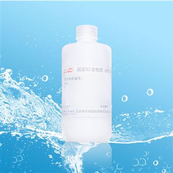 CRM鸿蒙标准物质/铁溶液标准物质1000μg/mL500mL