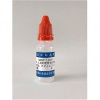 PM2.5检测用标准物质