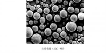 双峰宽分部标准物质