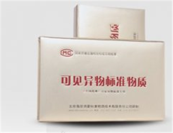 可见异物微粒标准物质