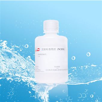CRM鸿蒙雷raybet/5μm微粒计数仪质控标准品