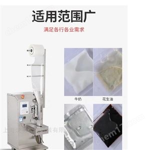 QY全自動(dòng)醬油液體1-6g小型包裝機(jī)品牌