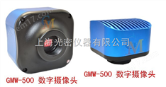 顯微數(shù)字?jǐn)z像頭