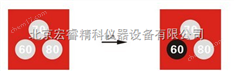 40-65度測(cè)溫紙 試溫蠟片