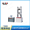 WE銅合金板材拉力試驗(yàn)機(jī)
