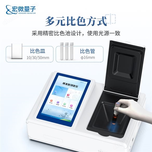 水質(zhì)揮發(fā)酚測(cè)定儀