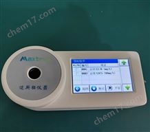 MST-P邁斯拓便攜式總硬度測定儀