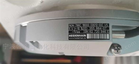 圓編碼器RON 786C線數(shù)18000線3米電纜帶插頭