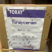 AGB-K-0.4-C01-Q69全新！！TORAY東麗 TZP氧化鋯陶瓷研磨球