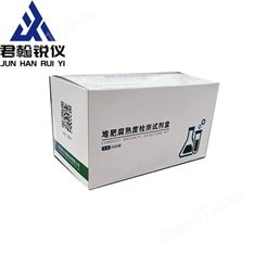 堆肥腐熟度檢測工具箱