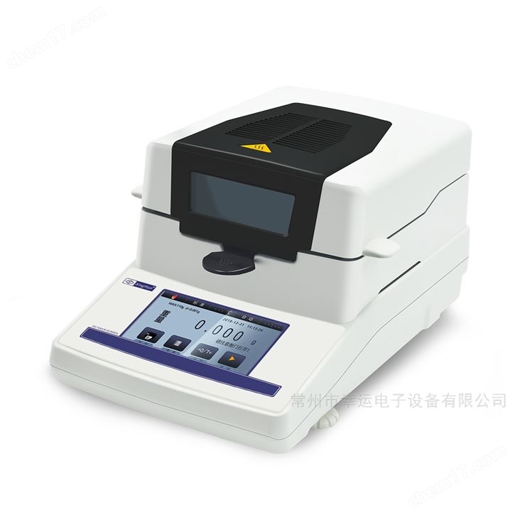 實驗室智能型鹵素水分儀