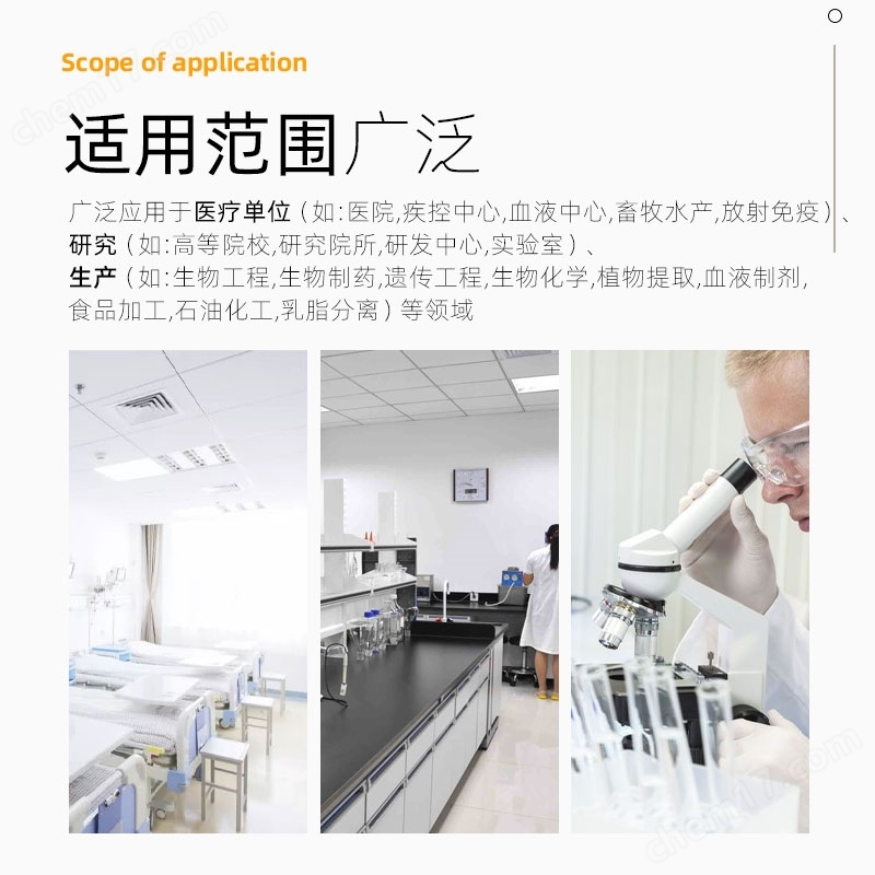 TD4C 臺式低速離心機