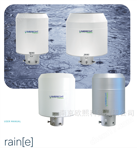 德國(guó)Lambrecht蘭博瑞雨量降水傳感器