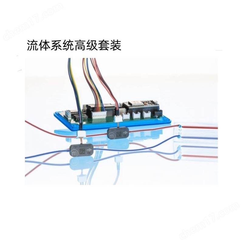 代理德國Bartels完整的微流體系統(tǒng)高|級套裝