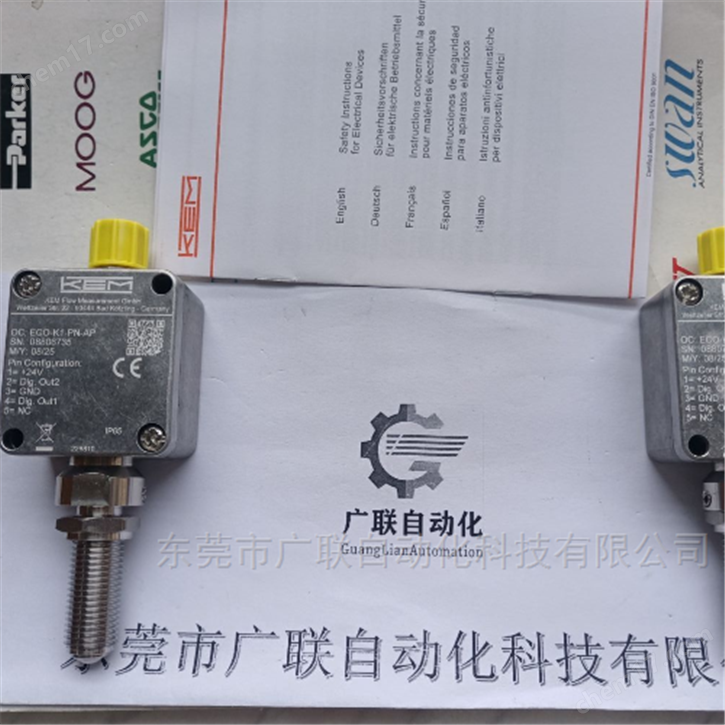 德國KEM傳感器ECO-K1-PN-AP現貨直銷