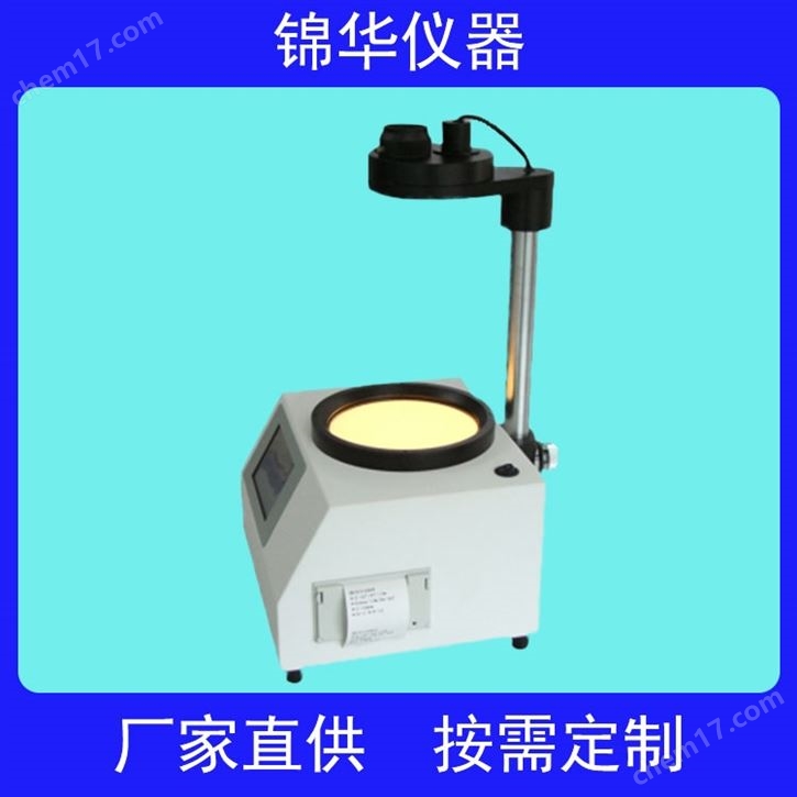 偏光應(yīng)力儀