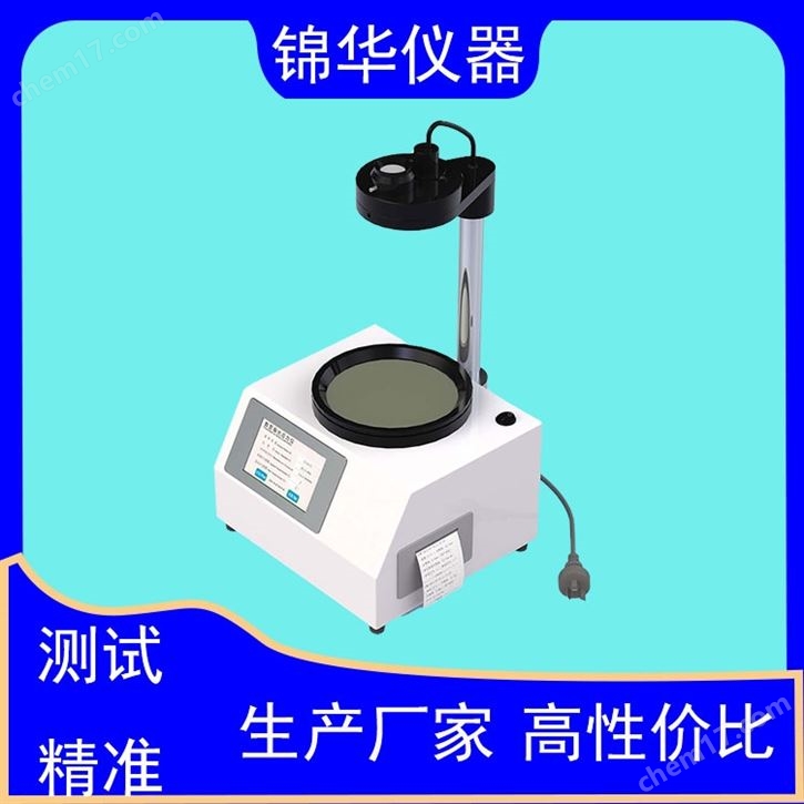 觸屏款數(shù)顯偏光應(yīng)力儀