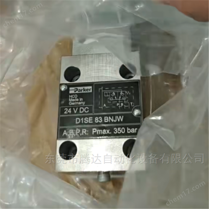 D1SE 83 BNJW美國PARKER換向閥現(xiàn)貨