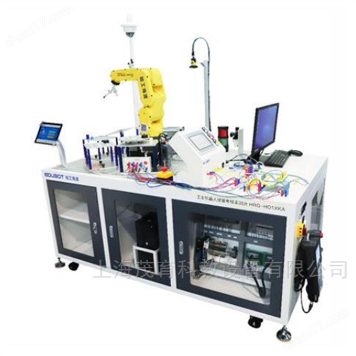 工業機器人多功能實訓工作站