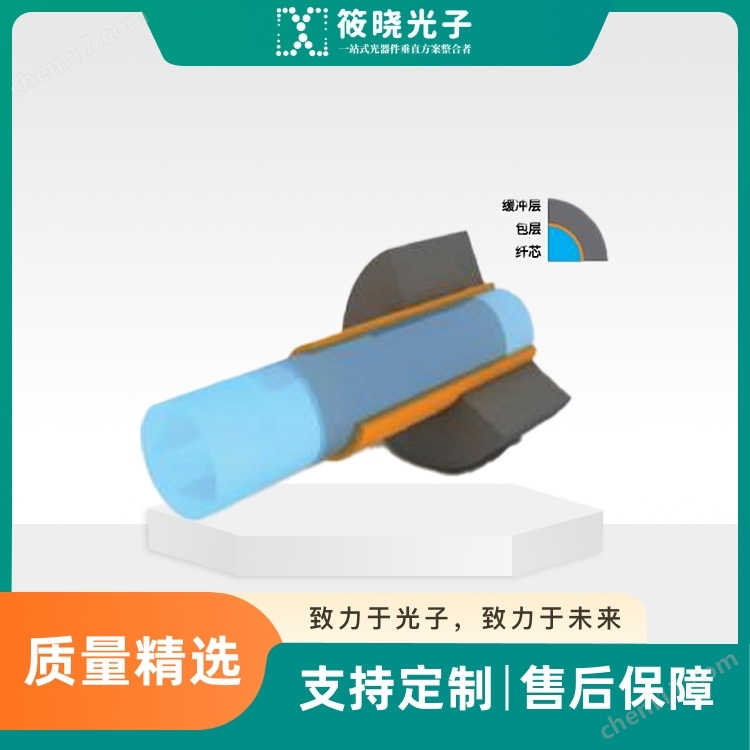 硬質(zhì)包層紫外光纖