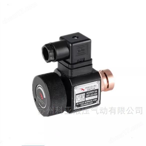 SER 壓力開關(guān)  壓力繼電器   液壓閥