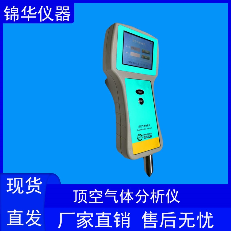 食品廠常見且必要的食品包裝檢測(cè)儀器：保障食品安全的關(guān)鍵
