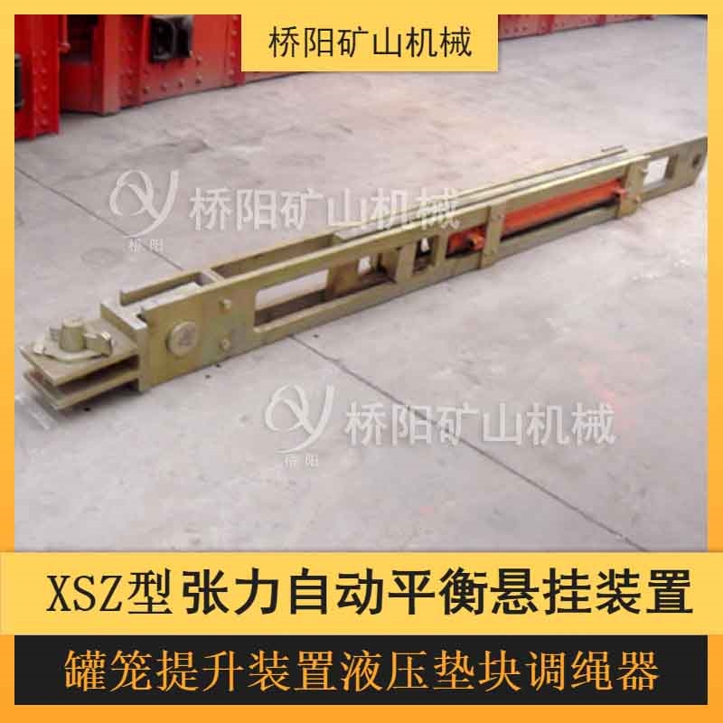 张力自动平衡装置工作原理