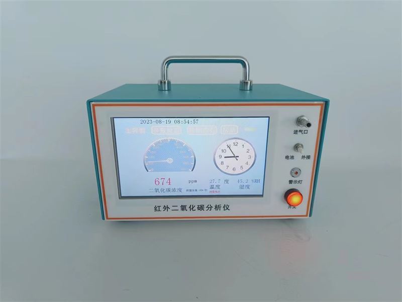 XY-3021F便攜式紅外線CO2分析儀二氧化碳檢測儀
