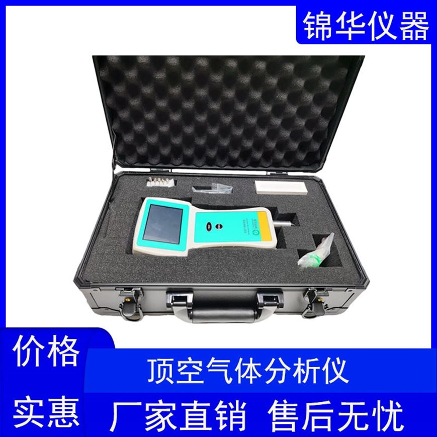 頂空氣體分析儀的產(chǎn)品細(xì)節(jié)描述