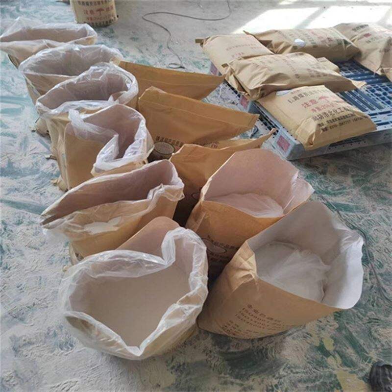 浩北化工有限公司