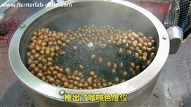 咖啡颜色的测量