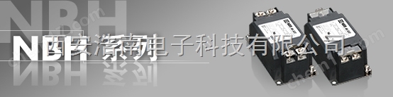 NBH系列：10KHz～10MHz共模噪聲濾波器