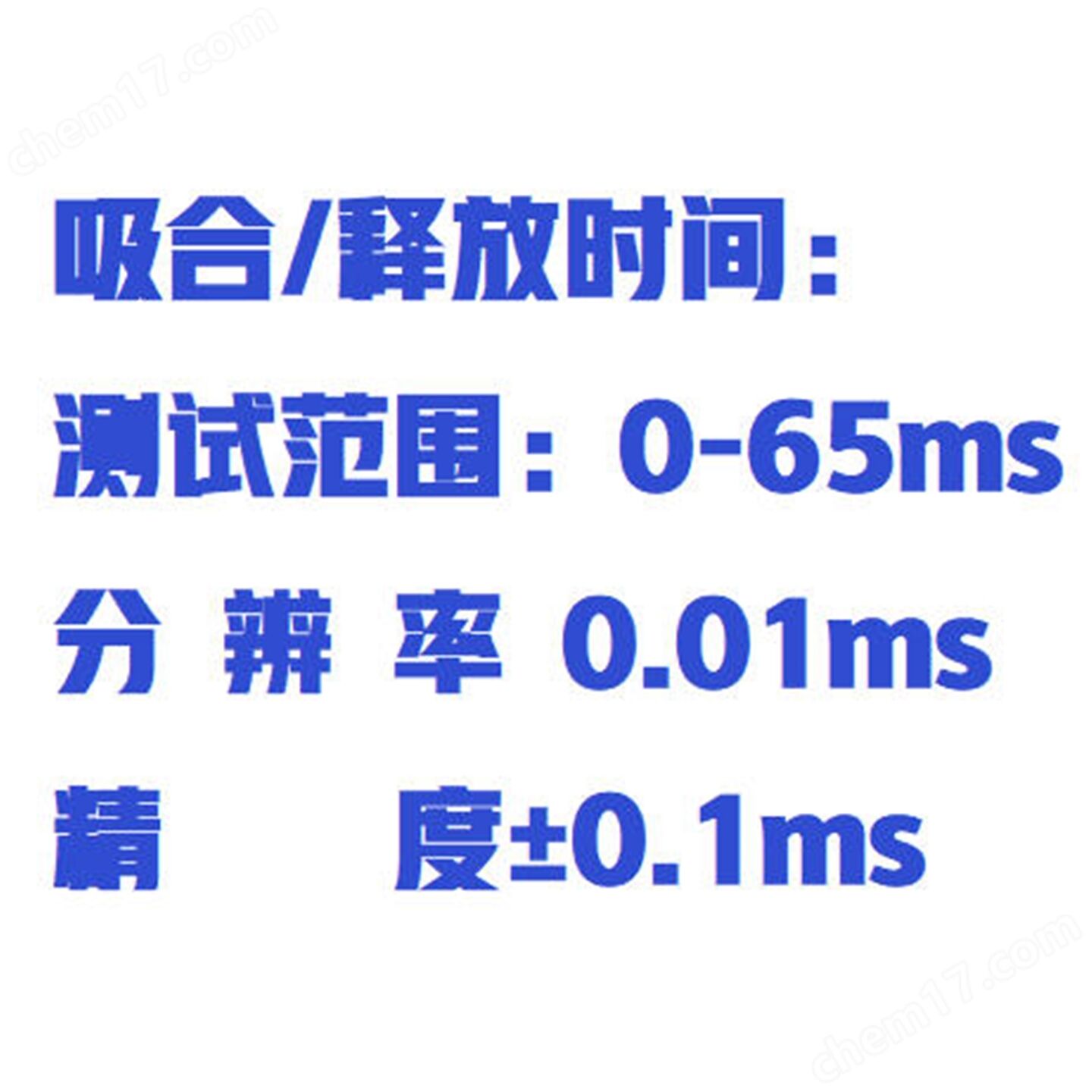 繼電器綜合測試儀庫號：M412167