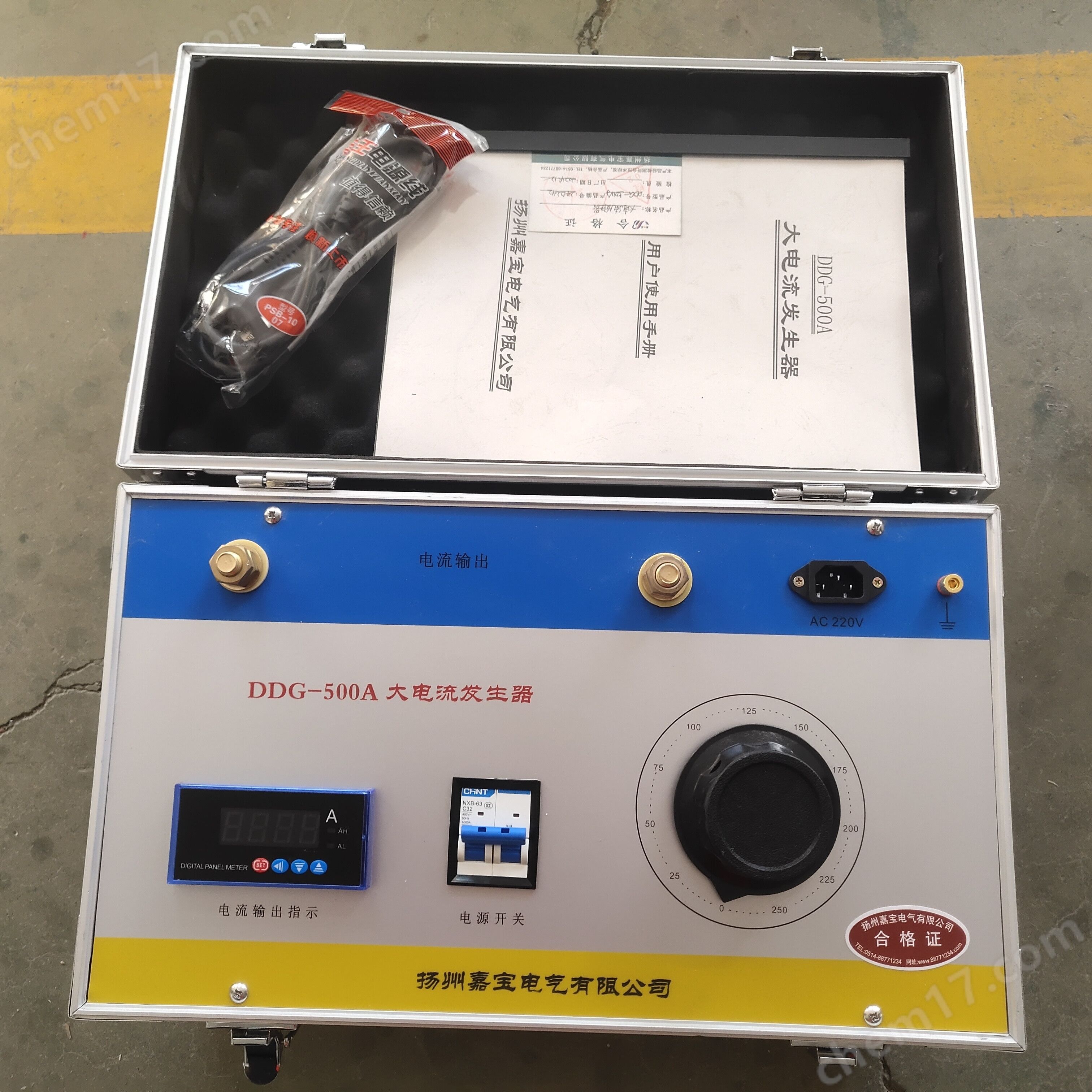 SLQ-82-200A輕型大電流發(fā)生器