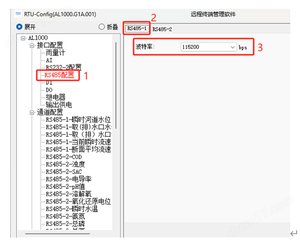 管網管道多參數(shù)水質監(jiān)測儀
