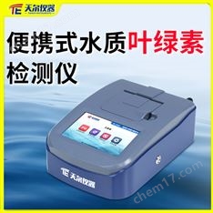 便攜式水質(zhì)葉綠素檢測儀
