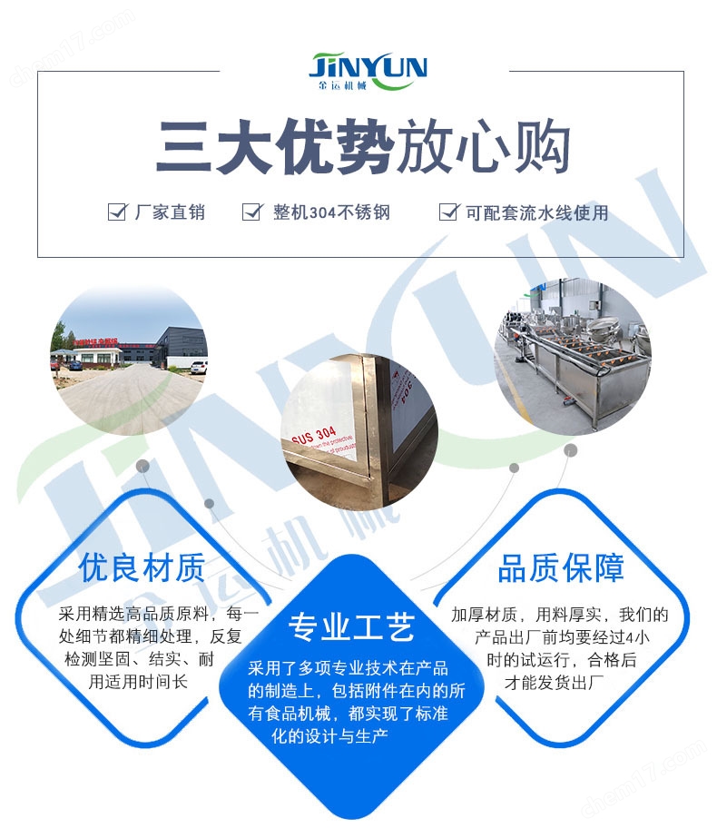 咸蛋黃月餅真空包裝機(jī) 連續(xù)滾動式包裝設(shè)備
