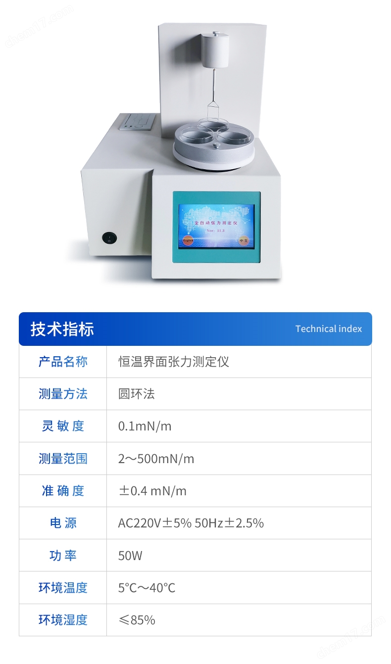TY-600A綜合詳情_07.jpg