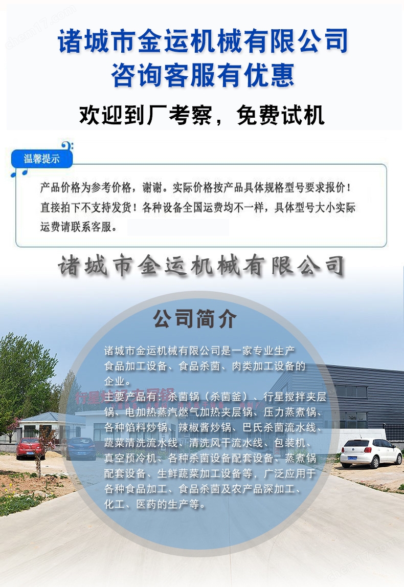 咸蛋黃月餅真空包裝機(jī) 連續(xù)滾動式包裝設(shè)備