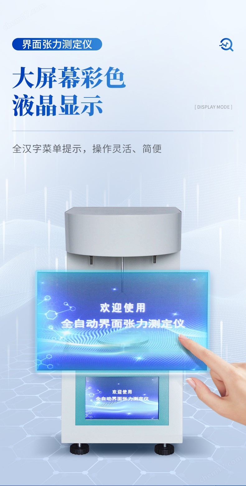 TY-600A綜合詳情_04.jpg