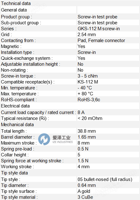 INGUN探針GKS-112 305 064 A 1505 M