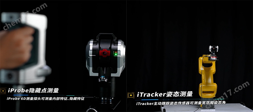 激光跟蹤儀精密測量儀器