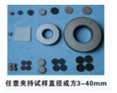 PZT-JH20/8壓電極化裝置