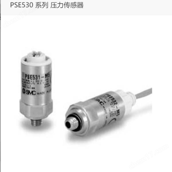 PSE532-M5-L-日本SMC壓力傳感器