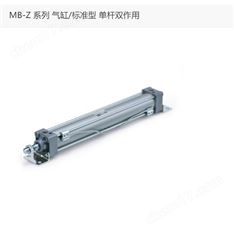 日本SMC標準氣缸